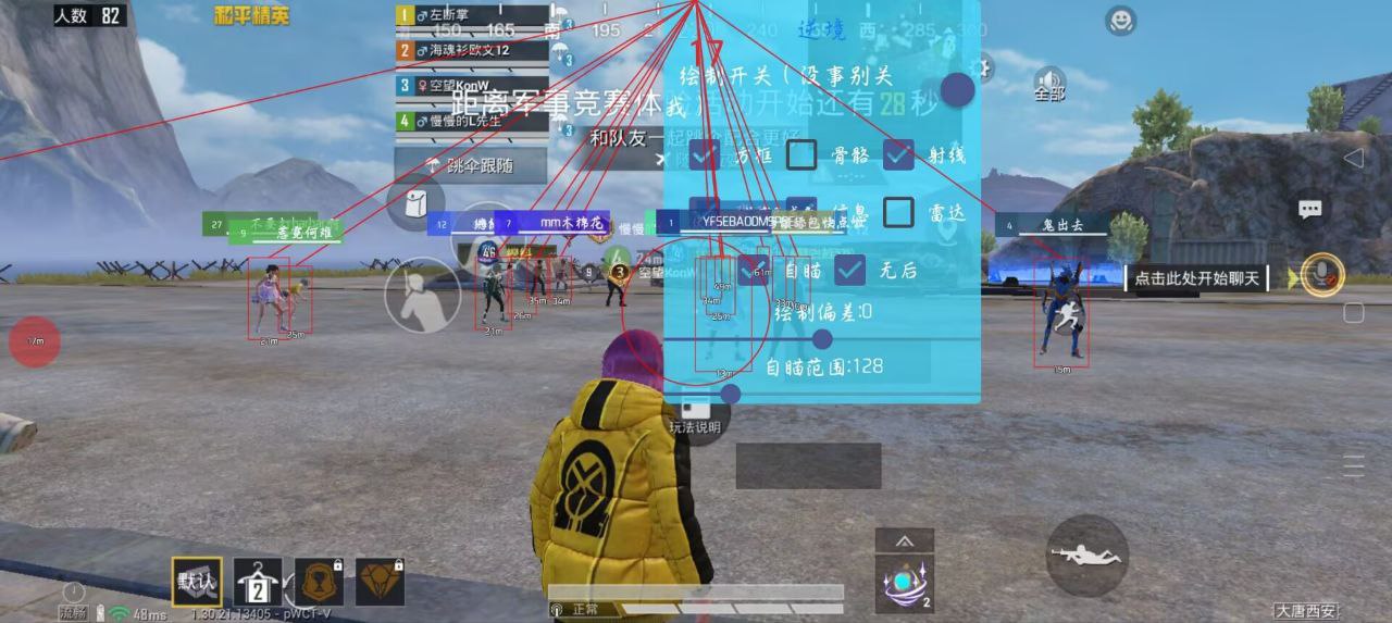 和平精英辅助的道德与规则探讨的配图，内容相关：如果想尝试辅助工具，建议先使用免费试用版，测试兼容性和效果。部分高端插件提供定制化设置，玩家可以根据...